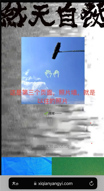 易烊千玺个人网站登录入口 易烊千玺网站链接 - php中文网
