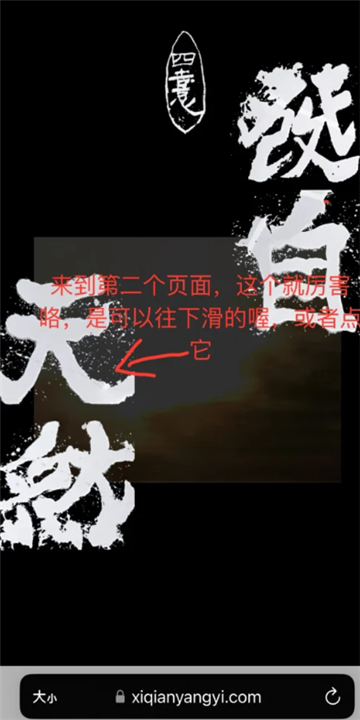 易烊千玺个人网站登录入口 易烊千玺网站链接 - php中文网