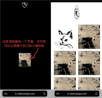 易烊千玺个人网站登录入口 易烊千玺网站链接 - php中文网