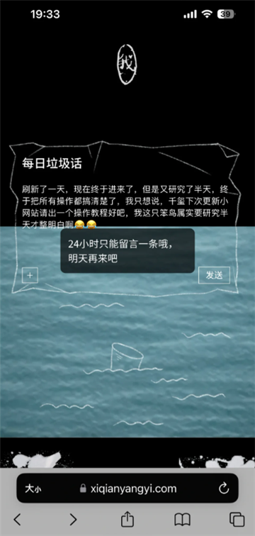 易烊千玺个人网站登录入口 易烊千玺网站链接 - php中文网