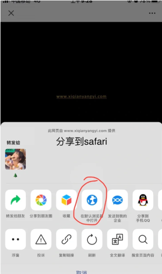 易烊千玺个人网站登录入口 易烊千玺网站链接 - php中文网