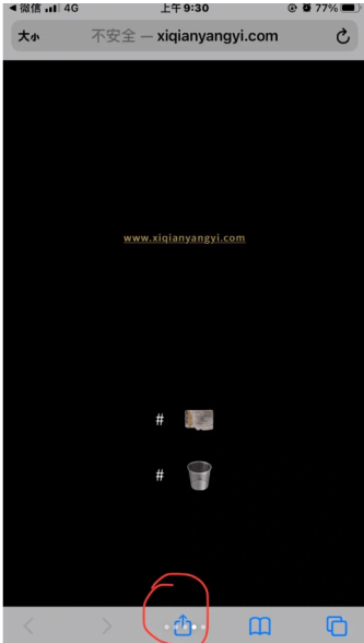 易烊千玺个人网站登录入口 易烊千玺网站链接 - php中文网