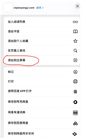 易烊千玺个人网站登录入口 易烊千玺网站链接 - php中文网
