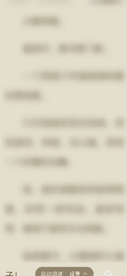 常读小说怎么关闭广告 常读小说怎么解锁阅读模式