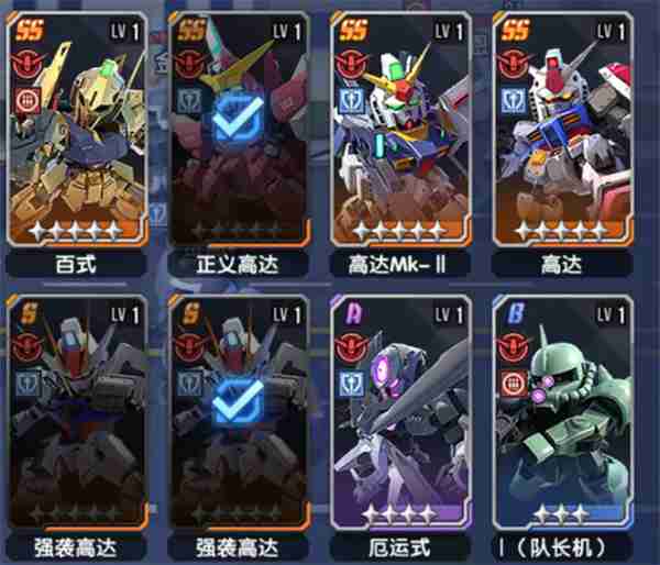 高达钢铁之诗阵容搭配推荐分享