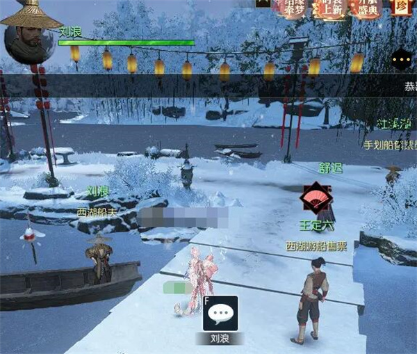 逆水寒手游说英雄卡一舟烟雨获取方法分享