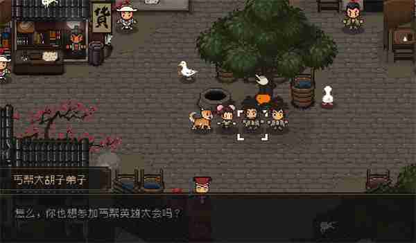 大江湖之苍龙与白鸟白无常入队方法分享
