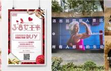 致敬高能量女生：科学家品牌如何用情感营销引发共鸣