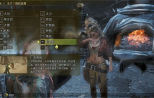 怪物猎人荒野装备系统教学-怪物猎人荒野新手怎么用装备