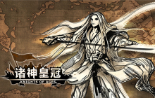 诸神皇冠最强阵容搭配一览-诸神皇冠最强阵容怎么搭配