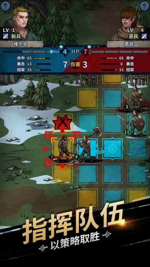 诸神皇冠职业强度排名一览表-诸神皇冠职业强度