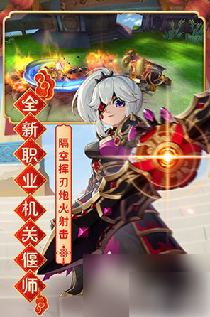 热血江湖手游不充钱玩什么职业 热血江湖手游平民玩家职业推荐