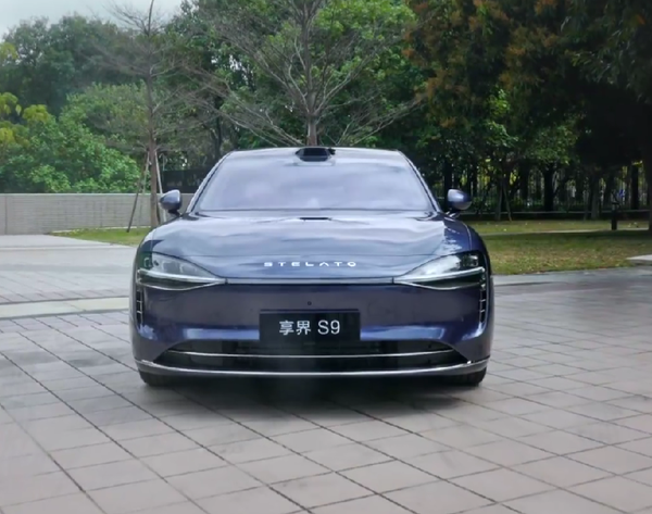 余承东官宣享界S9增程版：六大升级 远超期望的豪华车