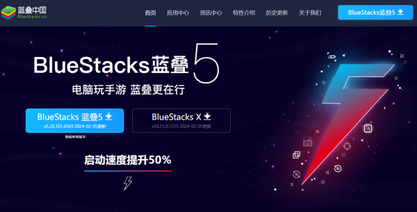 蓝叠模拟器怎么多开，蓝叠模拟器多开的操作方法