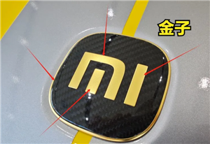 小米SU7Ultra车标黄金多少克 小米SU7Ultra车标值多少钱