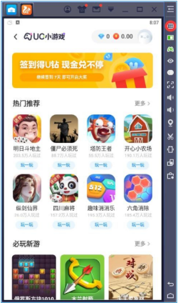 蓝叠模拟器怎么用手柄，蓝叠模拟器用手柄的使用方法