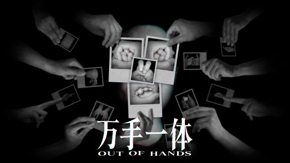 怪奇卡牌RPG《万手一体》2025年4月22日Steam正式发售