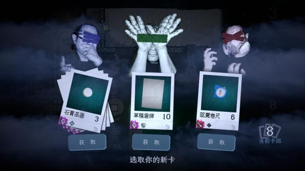 怪奇卡牌RPG《万手一体》2025年4月22日Steam正式发售