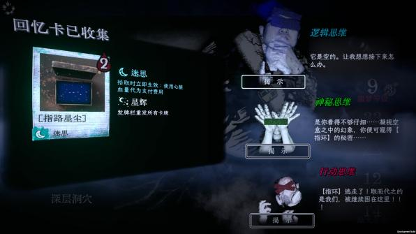 怪奇卡牌RPG《万手一体》2025年4月22日Steam正式发售