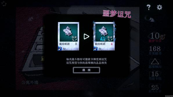 怪奇卡牌RPG《万手一体》2025年4月22日Steam正式发售