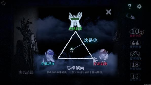 怪奇卡牌RPG《万手一体》2025年4月22日Steam正式发售
