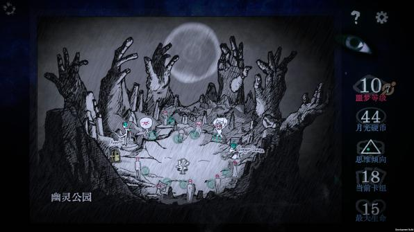 怪奇卡牌RPG《万手一体》2025年4月22日Steam正式发售