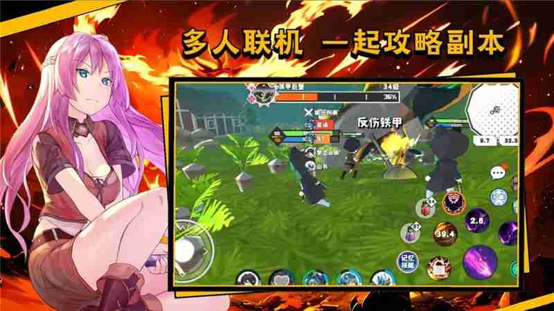 超数据世界V1.7.14更新内容一览-超数据世界觉醒调整