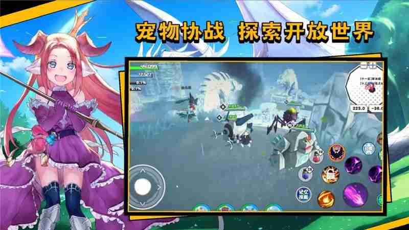 超数据世界V1.7.14更新内容一览-超数据世界觉醒调整