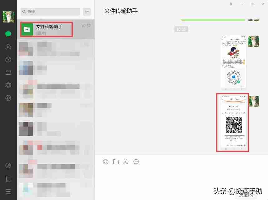 电脑二维码扫描教程（电脑二维码扫描软件推荐）