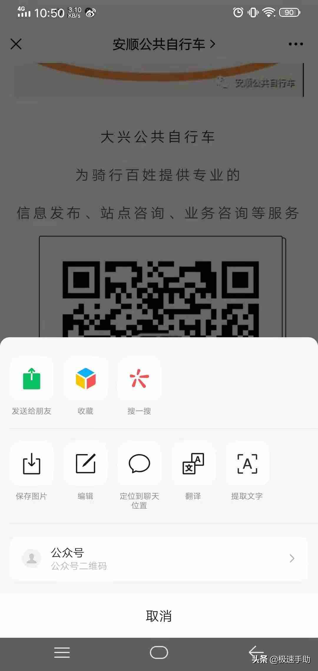电脑二维码扫描教程（电脑二维码扫描软件推荐）