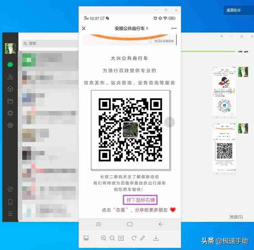电脑二维码扫描教程（电脑二维码扫描软件推荐）