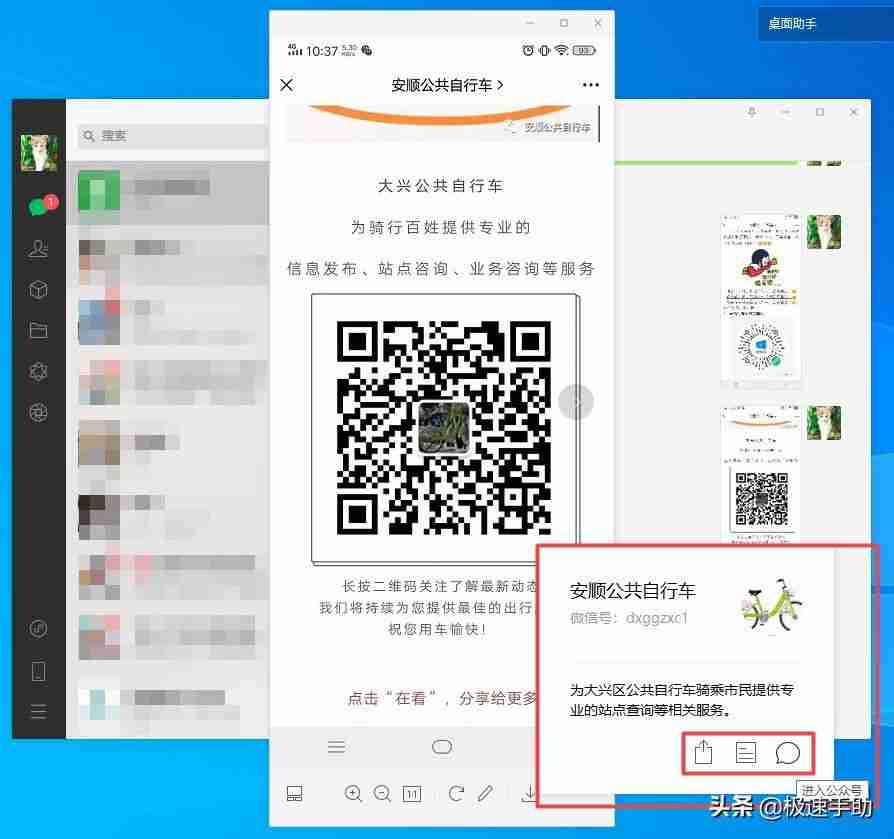电脑二维码扫描教程（电脑二维码扫描软件推荐）
