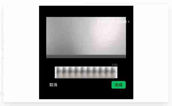 微信朋友圈正式上线5分钟视频发布功能