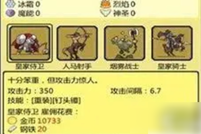 打boss新吉祥白龙驹技能   打boss新吉祥白龙驹属性技能图鉴介绍