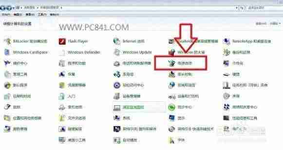 Win7关闭休眠，提升电脑性能和节省电力