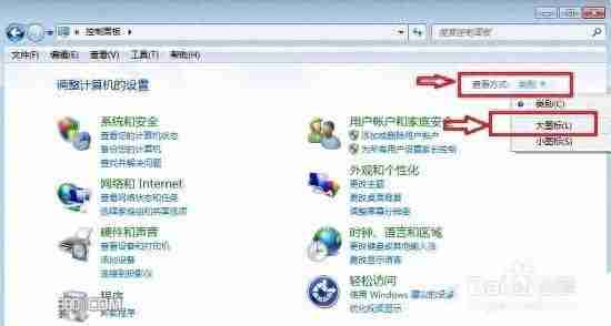 Win7关闭休眠，提升电脑性能和节省电力