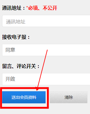 海棠文学城官网2025最新入口/海棠文化线上入口免费汇总