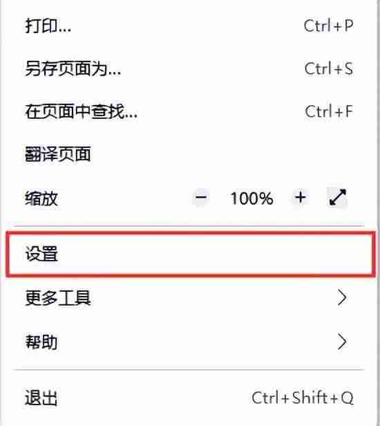 怎样清理电脑内存，提升电脑运行速度