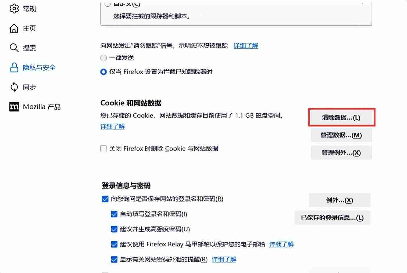 怎样清理电脑内存，提升电脑运行速度