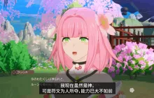 《符文工房：龙之天地》角色介绍影片：丽日