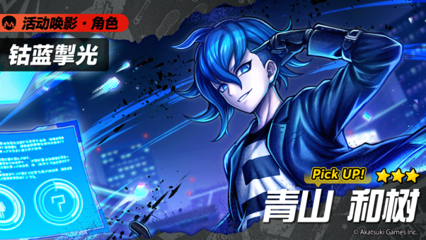 日本动作RPG “TRIBE NINE：战极死游” 全球下载量突破1000万