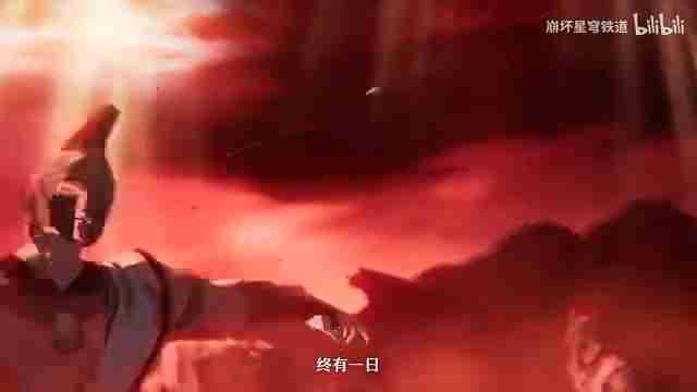 《崩坏：星穹铁道》万敌角色PV——「人之怒」