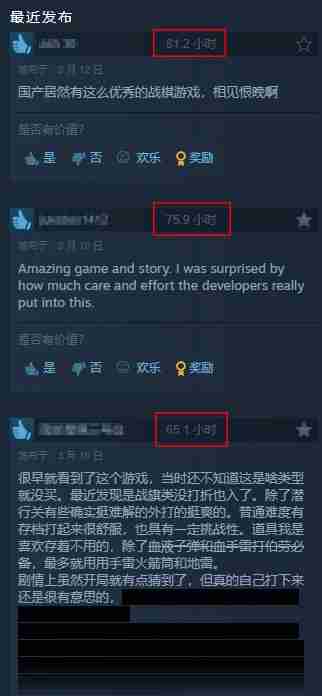 《逆向坍塌：面包房行动》开启一周年史低折扣，有奖同人征集活动火热进行中