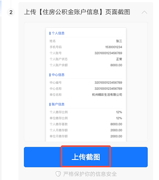 花呗快速提额至10000需要多久？图解花呗提额！1号有结果
