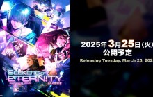 《最终幻想14》7.2版本“永久的探求者”宣传片