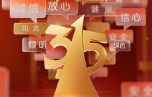 盘点那些年上过315晚会的车企们 今年谁又会被点名？