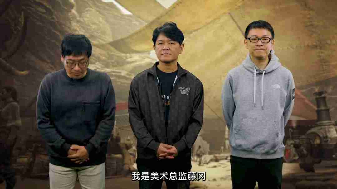 《怪物猎人》迎来21周年 辻本良三、德田出镜感谢玩家