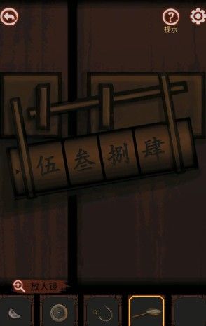 宅怨第二章攻略全部图解 宅怨第二章怎么通关