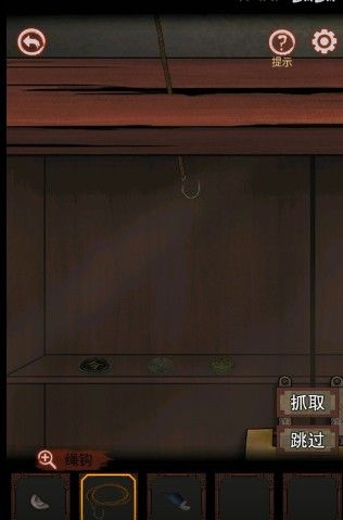 宅怨第二章攻略全部图解 宅怨第二章怎么通关