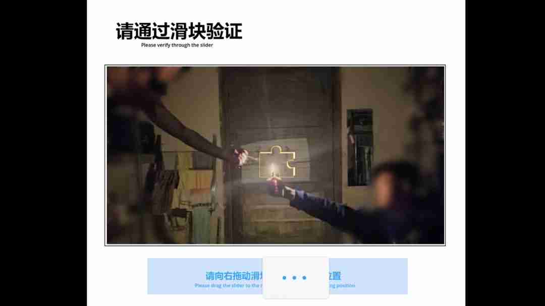 休闲闯关类验证码游戏《验证：请证明你是人类》Steam页面 发售日待定